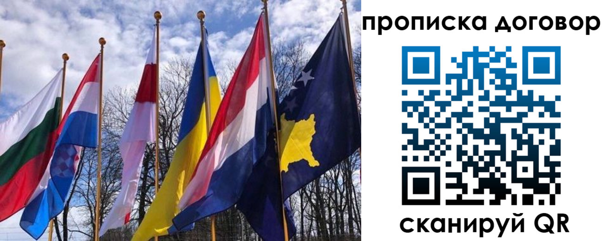 пропишу в квартире в Березниках