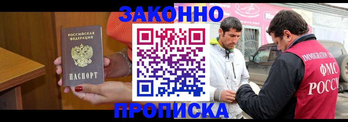 временная регистрация адрес в Березниках