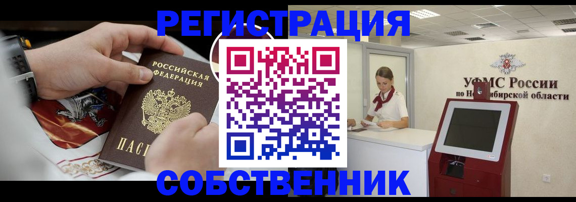 найти адрес прописки в Березниках