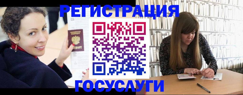 временная регистрация поиск в Березниках