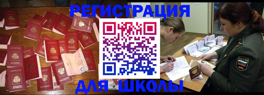 регистрация в Березниках