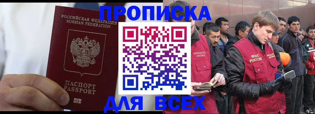 временная регистрация собственник в Березниках